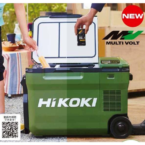 HiKOKI Hi-KOKI 18V 充電式 冷温庫 UL18DB (WMG) 色：フォレスト