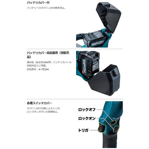 マキタ（makita） UT001GZ + BL4050F + A-75334 40Vmax 充電式