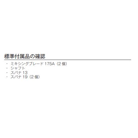 マキタ UT001GZ + BL4050F + DC40RA+ A-75334 40Vmax 充電式 カクハン機 本体+5.0Ahバッテリー+充電器+バッテリーカバー　　攪拌機の画像