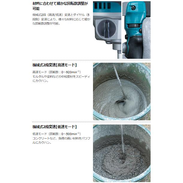 マキタ UT001GZ + BL4050F + DC40RA+ A-75334 40Vmax 充電式 カクハン機 本体+5.0Ahバッテリー+充電器+バッテリーカバー　　攪拌機の画像