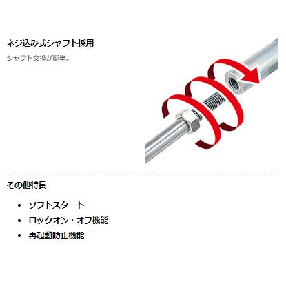 マキタ UT001GZ + BL4050F + DC40RA+ A-75334 40Vmax 充電式 カクハン機 本体+5.0Ahバッテリー+充電器+バッテリーカバー　　攪拌機の画像