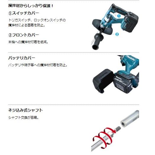 マキタ（makita） UT130DZ 18V 充電式カクハン機 本体のみ : パワー