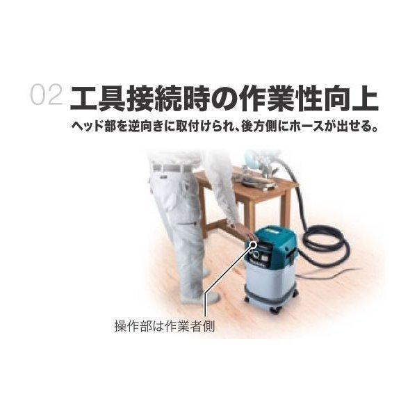 マキタ（makita） 限定1台 VC0830 粉じん専用集塵機(集じん容量8L
