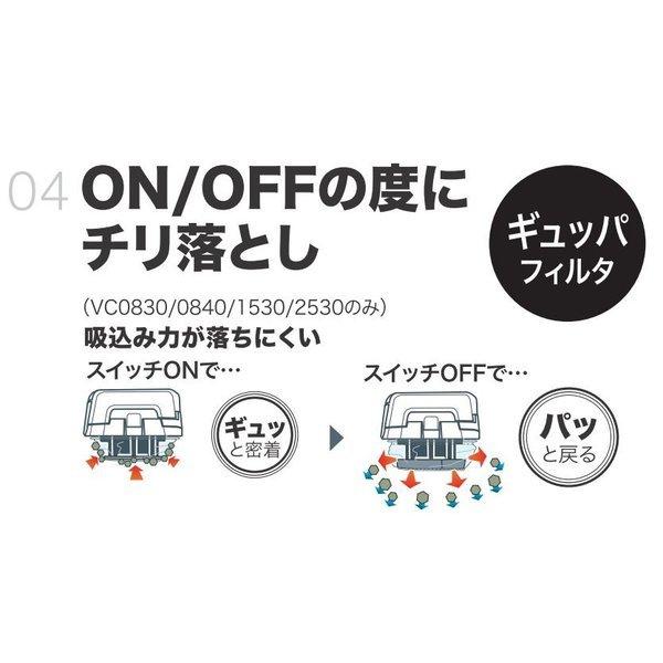 マキタ（makita） VC0830 粉じん専用集塵機(集じん容量8L) 連動