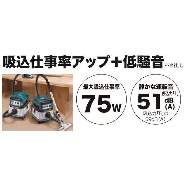 マキタ（makita） VC157DZ 18V+18V充電式集じん機 本体のみ : パワー