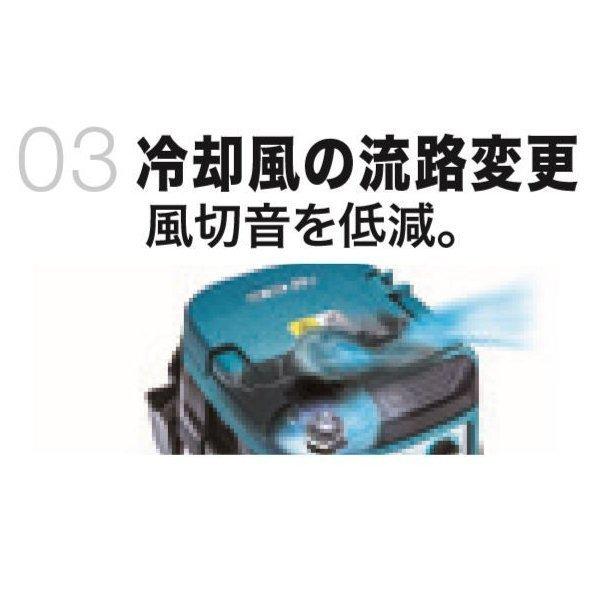 マキタ（makita） VC157DZ 18V+18V充電式集じん機 本体のみ : パワー
