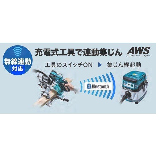 マキタ（makita） VC157DZ 18V+18V充電式集じん機 本体のみ : パワー