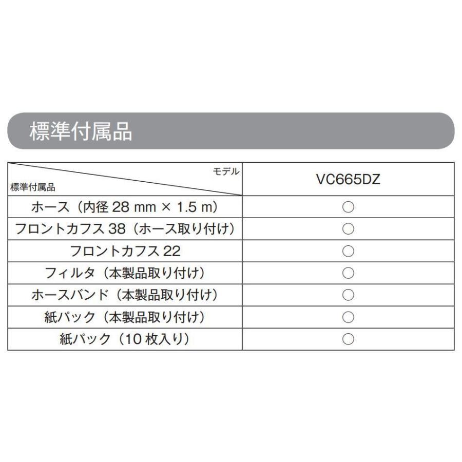 マキタ VC665DZ＋BL1860B×2本　18V+18V充電式背負集じん機　　本体+6.0Ahバッテリー×2本　｜techno-k｜03