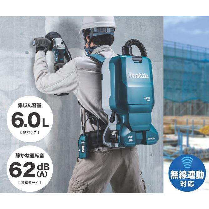 マキタ VC665DZ 18V+18V充電式背負集じん機 本体のみ : パワー