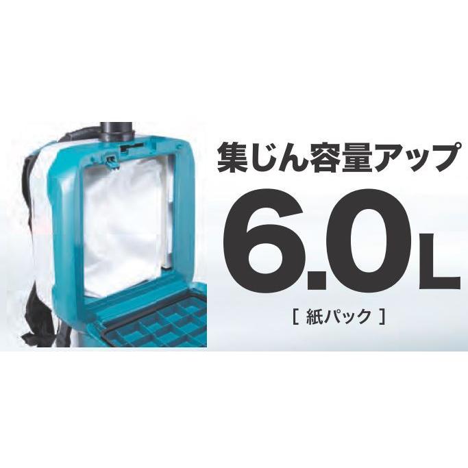マキタ（makita） VC665DZ 18V+18V充電式背負集じん機 本体のみ