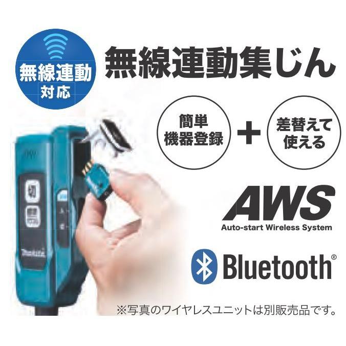 マキタ（makita） VC665DZ 18V+18V充電式背負集じん機 本体のみ