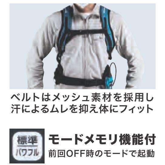 マキタ（makita） VC665DZ 18V+18V充電式背負集じん機 本体のみ