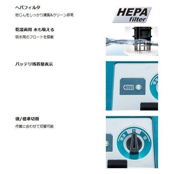 マキタ VC750DRG 18V 充電式集じん機 (本体+6.0Ahバッテリー+ マキタ VC750DRG 18V 充電式集じん機 (本体+6.0Ahバッテリー+