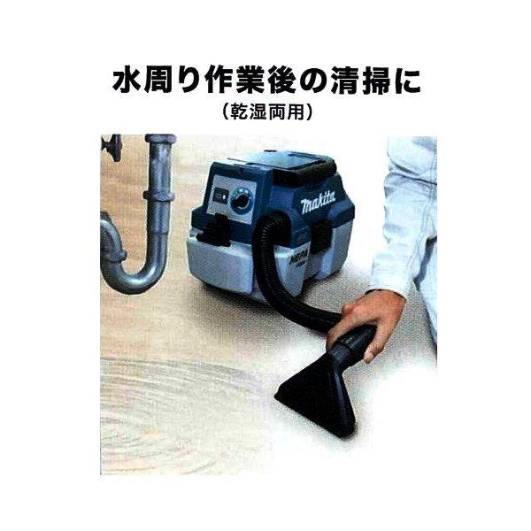 マキタ VC750DRG 18V 充電式集じん機 (本体+6.0Ahバッテリー+ マキタ VC750DRG 18V 充電式集じん機 (本体+6.0Ahバッテリー+