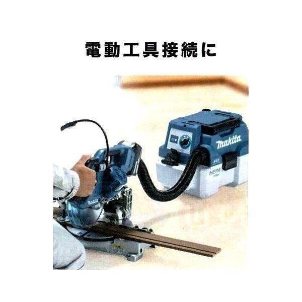 マキタ スペシャル限定2台 マキタ VC750DZ+BL1860B 18V 充電式集 マキタ スペシャル限定2台 マキタ VC750DZ+BL1860B 18V 充電式集