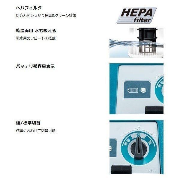 マキタ VC750DZ+BL1860B 18V 充電式集じん機 (本体+6.0Ah マキタ VC750DZ+BL1860B 18V 充電式集じん機 (本体+6.0Ah