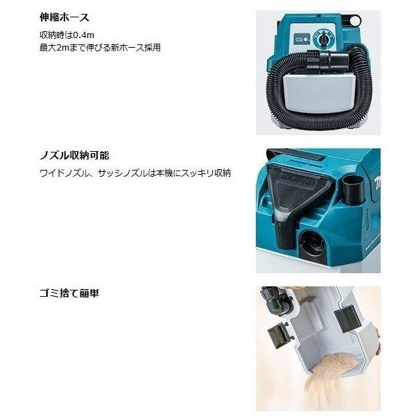 マキタ VC750DZ+BL1860B 18V 充電式集じん機 (本体+6.0Ah マキタ VC750DZ+BL1860B 18V 充電式集じん機 (本体+6.0Ah