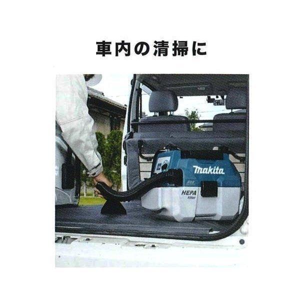 マキタ（makita） VC750DZ+BL1860B 18V 充電式集じん機 (本体+6.0Ah