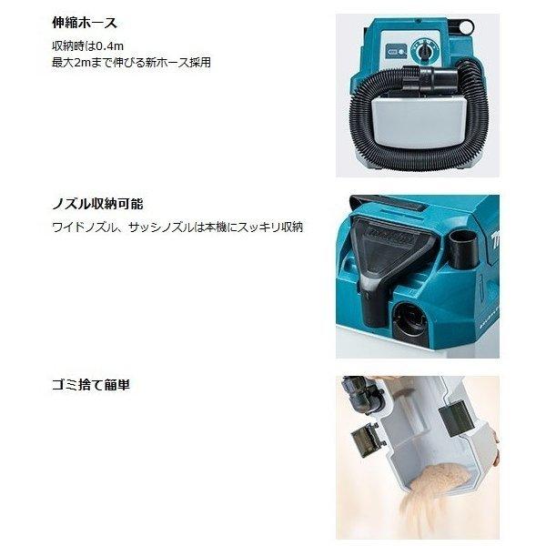 マキタ VC750DZ 18V 充電式集じん機 乾湿両用 : パワーツール マキタ VC750DZ 18V 充電式集じん機 乾湿両用 : パワーツール