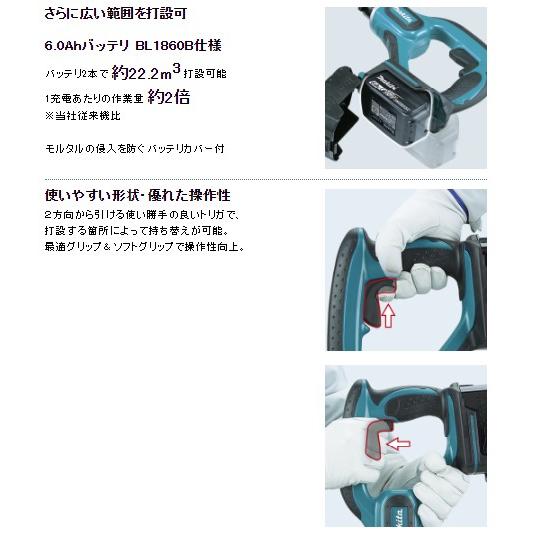 マキタ（makita） VR350DRGX 18V コンクリートバイブレーター 本体+6.0