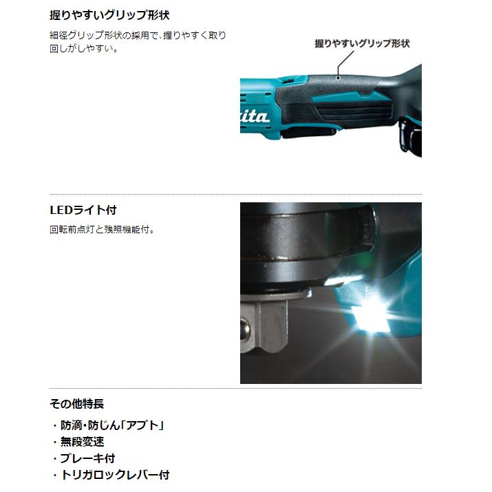 マキタ 充電式ラチェットレンチ WR180DZ + BL1820B  　本体+2.0Ahバッテリー&times;1本　( 18V )