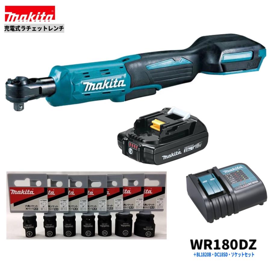 マキタ（makita） 充電式ラチェットレンチ WR180DZ + BL1820B + DC18SD