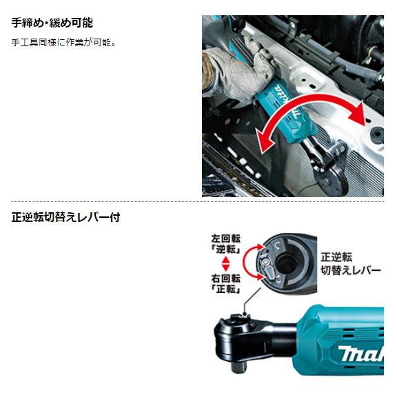 マキタ 充電式ラチェットレンチ WR180DZ + BL1820B DC18SD ソケット 