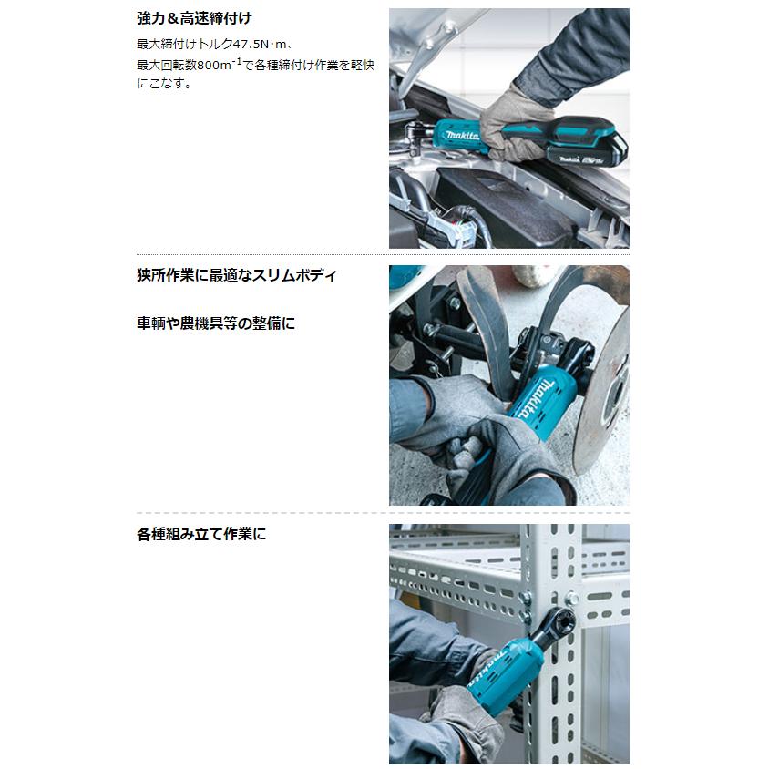 マキタ（makita） 充電式ラチェットレンチ WR180DZ + BL1820B + DC18SD