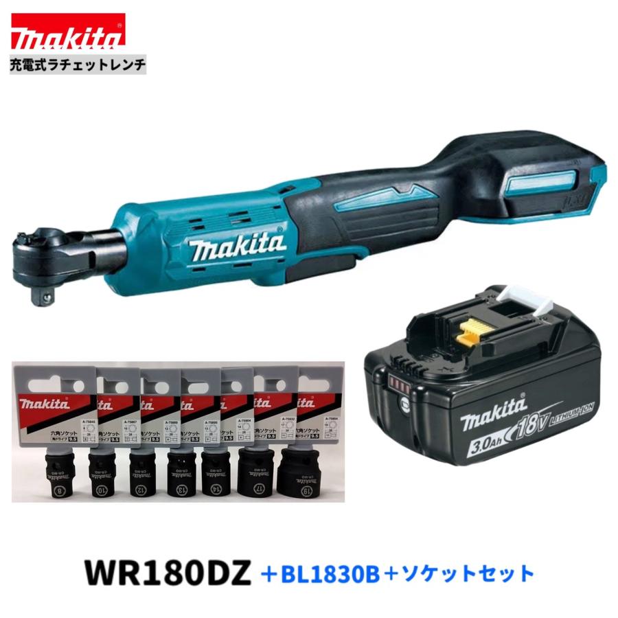 マキタ 充電式ラチェットレンチ WR180DZ + BL1830B ソケット マキタ 充電式ラチェットレンチ WR180DZ + BL1830B ソケット
