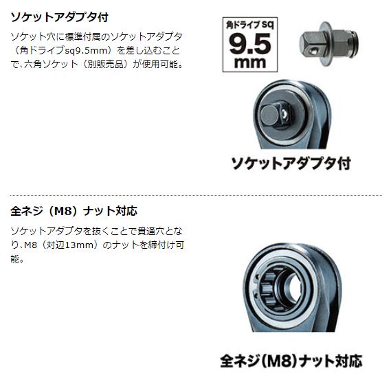 マキタ 充電式ラチェットレンチ WR180DZ + BL1830B ソケット マキタ 充電式ラチェットレンチ WR180DZ + BL1830B ソケット