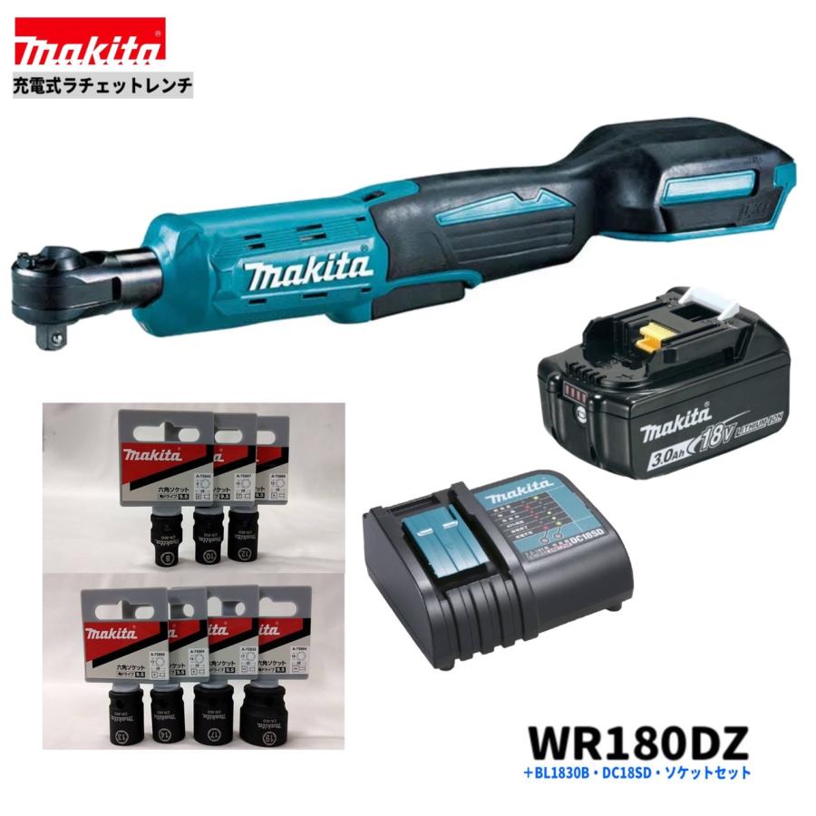 マキタ 充電式ラチェットレンチ WR180DZ + BL1830B + DC18SD + 