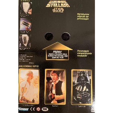 スターウォーズ アクションコレクション フィギュア（12インチ）ダース