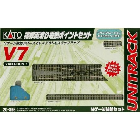 KATO Nゲージ V7 複線両渡り電動ポイントセット 20-866 鉄道模型