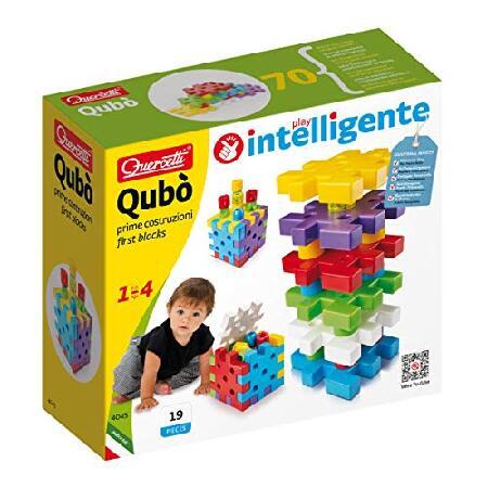 Quercetti Qubo First Blocks_1