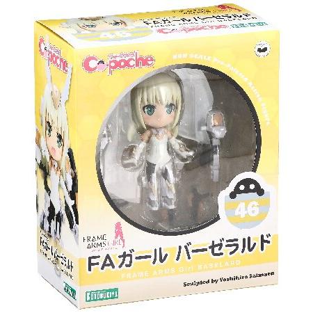 キューポッシュ フレームアームズ・ガール FAガール バーゼラルド ノンスケール PVC製 塗装済み可動フィギュア_1