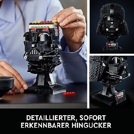 ぼんぼん以外が購入すると小さなフィギュアを送ります。 LEGO（レゴ） スター・ウォーズ ダース・ベイダー ヘルメット 75304