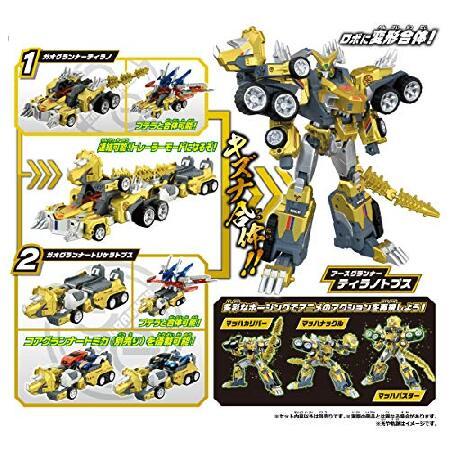 トミカ アースグランナー EG05 アースグランナー ティラノトプス フルカスタムDXセット