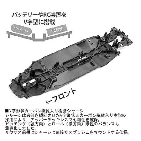 タミヤ（TAMIYA） 1/10 電動RCカーシリーズ No.693 TA08 PRO シャーシ