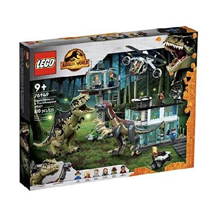 お得ジュラシックワールド恐竜フィギュア3体Trexギガノトテリジノサウルスセット LEGO（レゴ） ジュラシック・ワールド ギガノトサウルスとテリジノ