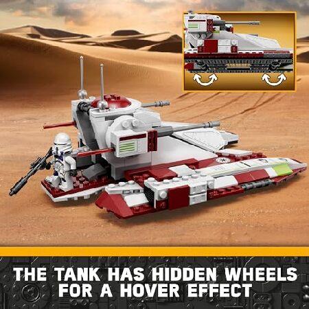 LEGO（レゴ） スター・ウォーズ リパブリック ファイター タンク(TM