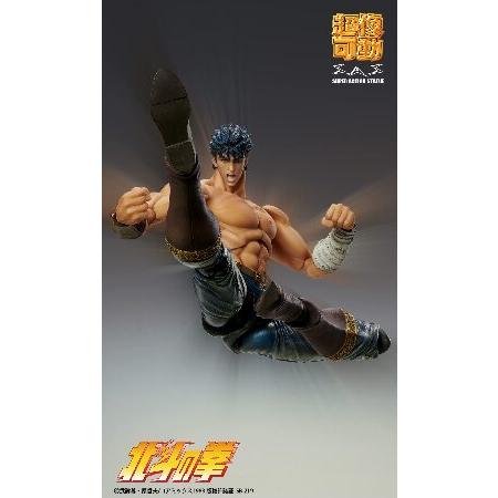 メディコス メディコス(Medicos Entertainment) 超像可動 『北斗の拳