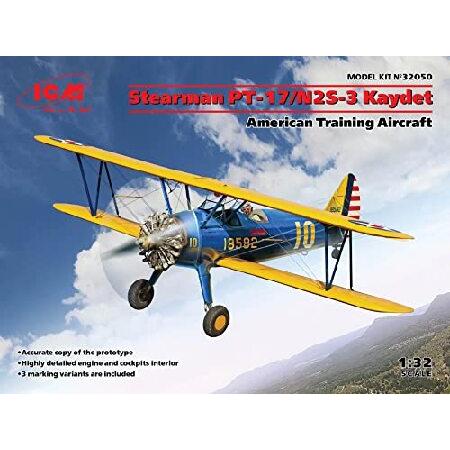 ICM 32050 Stearman PT-17/N2S-3 カイデット 亜米利加の読み合わせる機