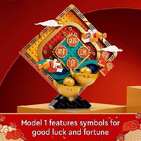レゴ LEGO Lunar New Year Display 80110 Building Toy Set; for Kids， Boys and Girls Ages 8+ (872 Pieces)_2