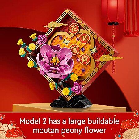 レゴ LEGO Lunar New Year Display 80110 Building Toy Set; for Kids， Boys and Girls Ages 8+ (872 Pieces)_3