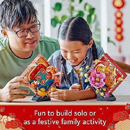 レゴ LEGO Lunar New Year Display 80110 Building Toy Set; for Kids， Boys and Girls Ages 8+ (872 Pieces)_4