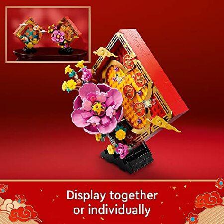 レゴ LEGO Lunar New Year Display 80110 Building Toy Set; for Kids， Boys and Girls Ages 8+ (872 Pieces)_5