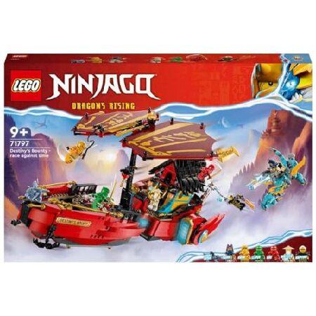 レゴ レゴ(LEGO) ニンジャゴー 空中戦艦バウンティ号 おもちゃ 玩具 プレゼント 誕生日 ブロック クリスマス 男の子 女の子 子供 9歳 10歳 11歳 小学生 対戦 ロ_2