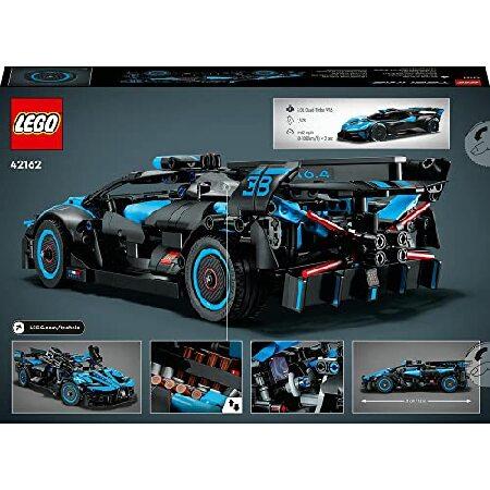 LEGO（レゴ） テクニック ブガッティ・ボライド Agile Blue 42162 9歳