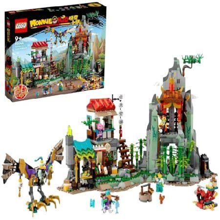 LEGO 80044 Monkie Kids Hideaway - New. : new-b0bpm376lm : テクノランチャー - 通販 ...