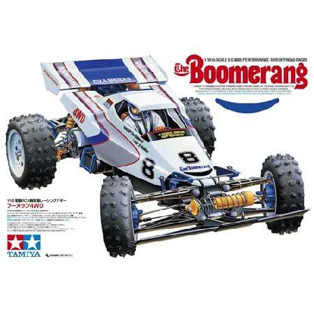 タミヤ（TAMIYA） 1/10 電動RCカーシリーズ No.418 ブーメラン (2008